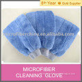 microfiber car cleaning glove china
